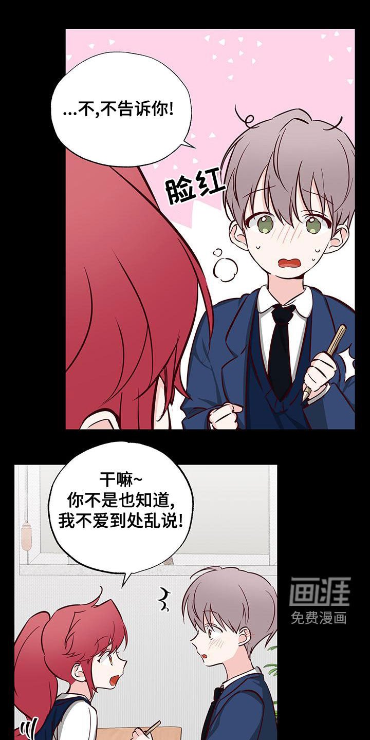 第32章：十分随便