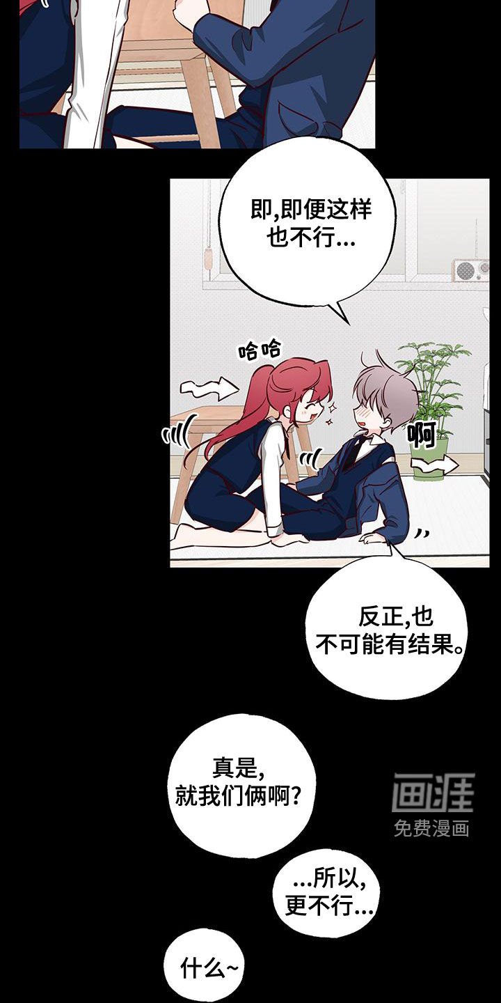 第32章：十分随便