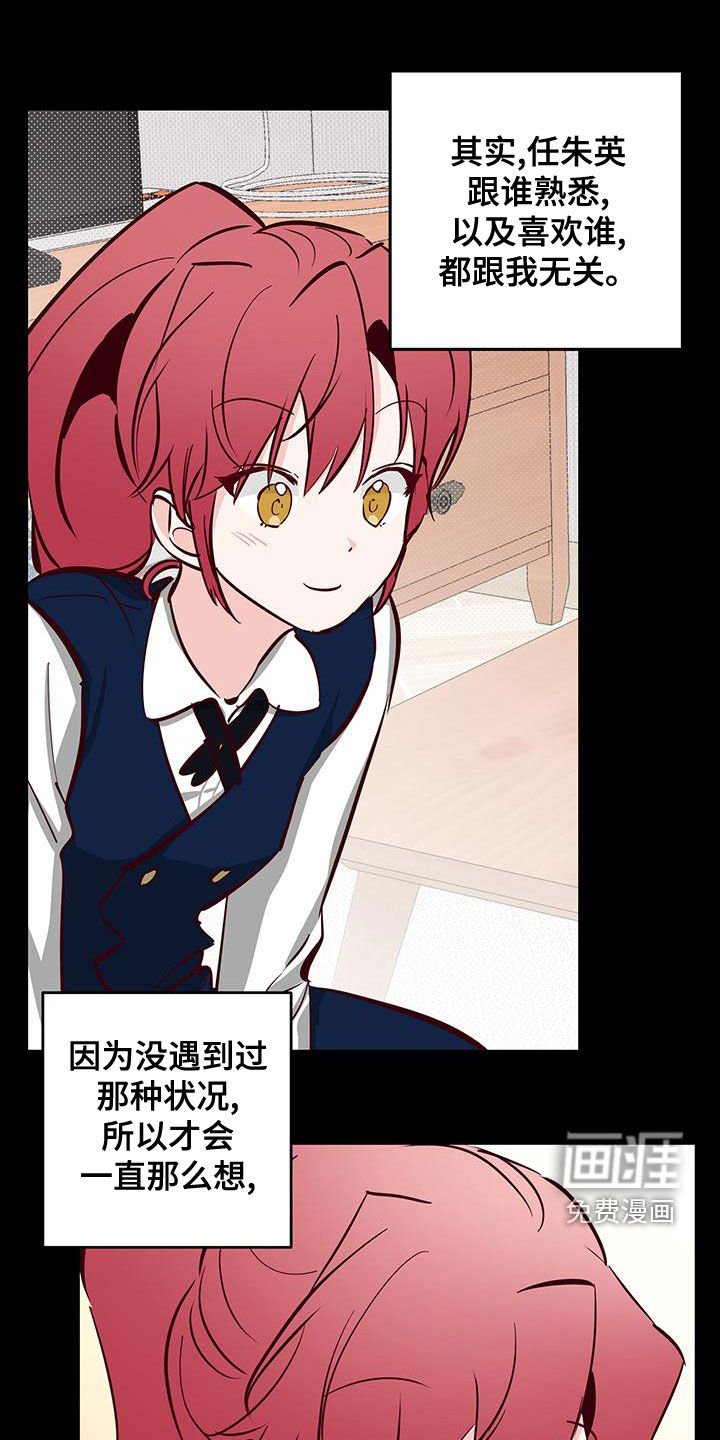 第32章：十分随便