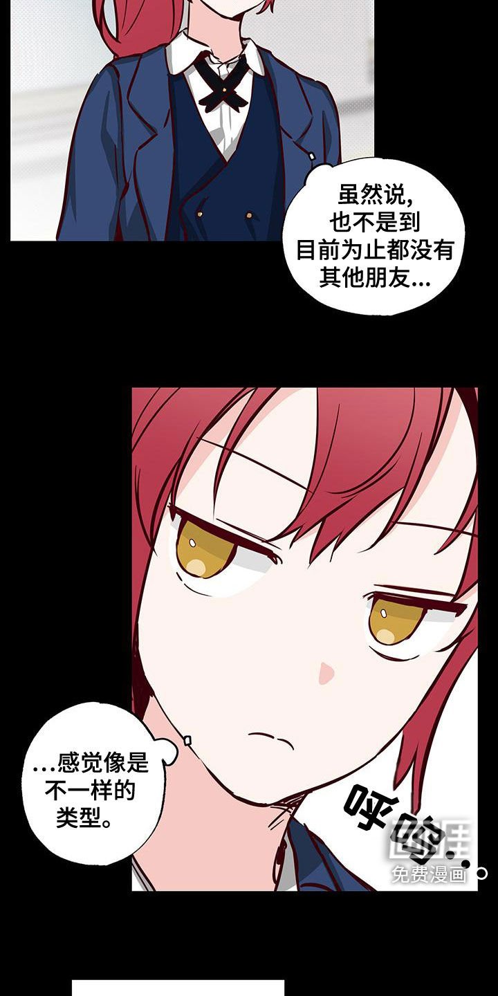 第32章：十分随便