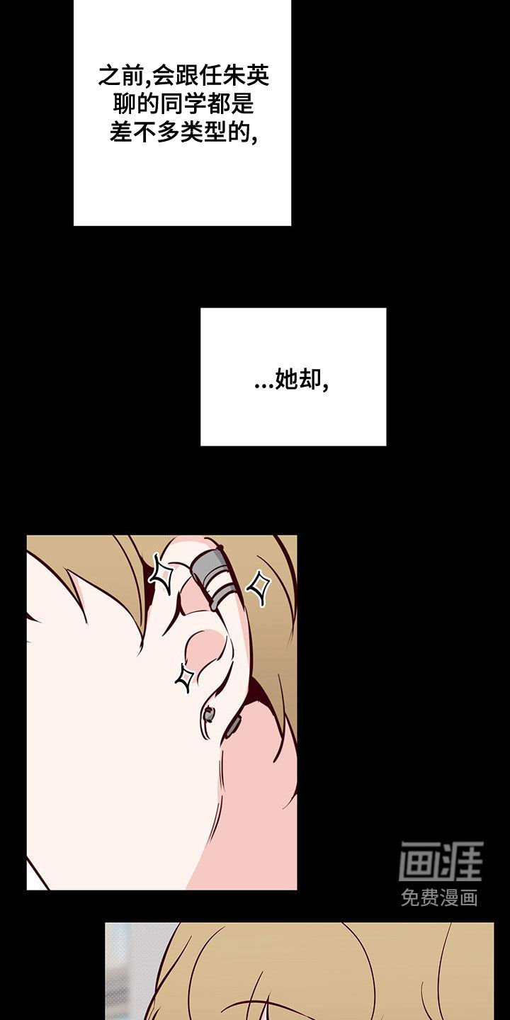 第32章：十分随便