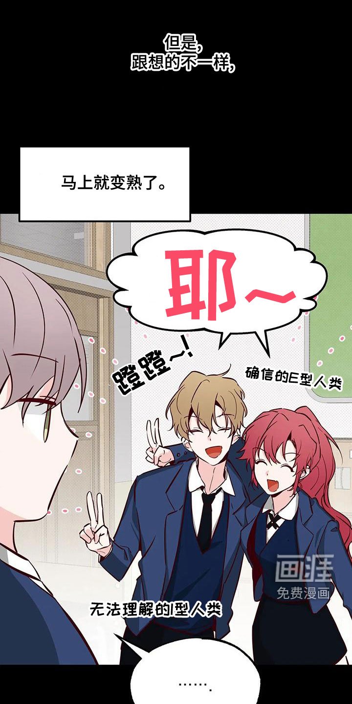 第33章：不要表白