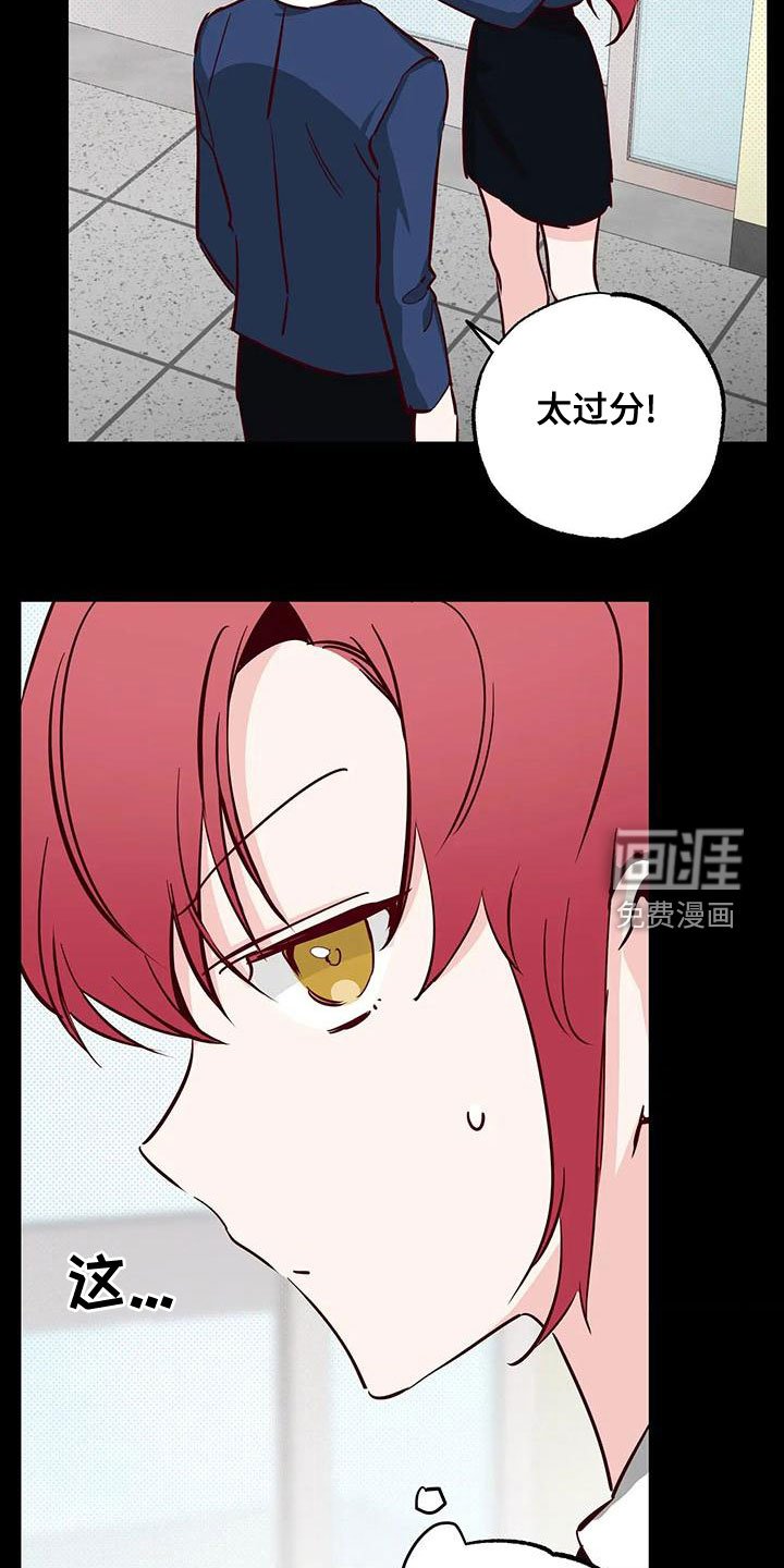 第33章：不要表白