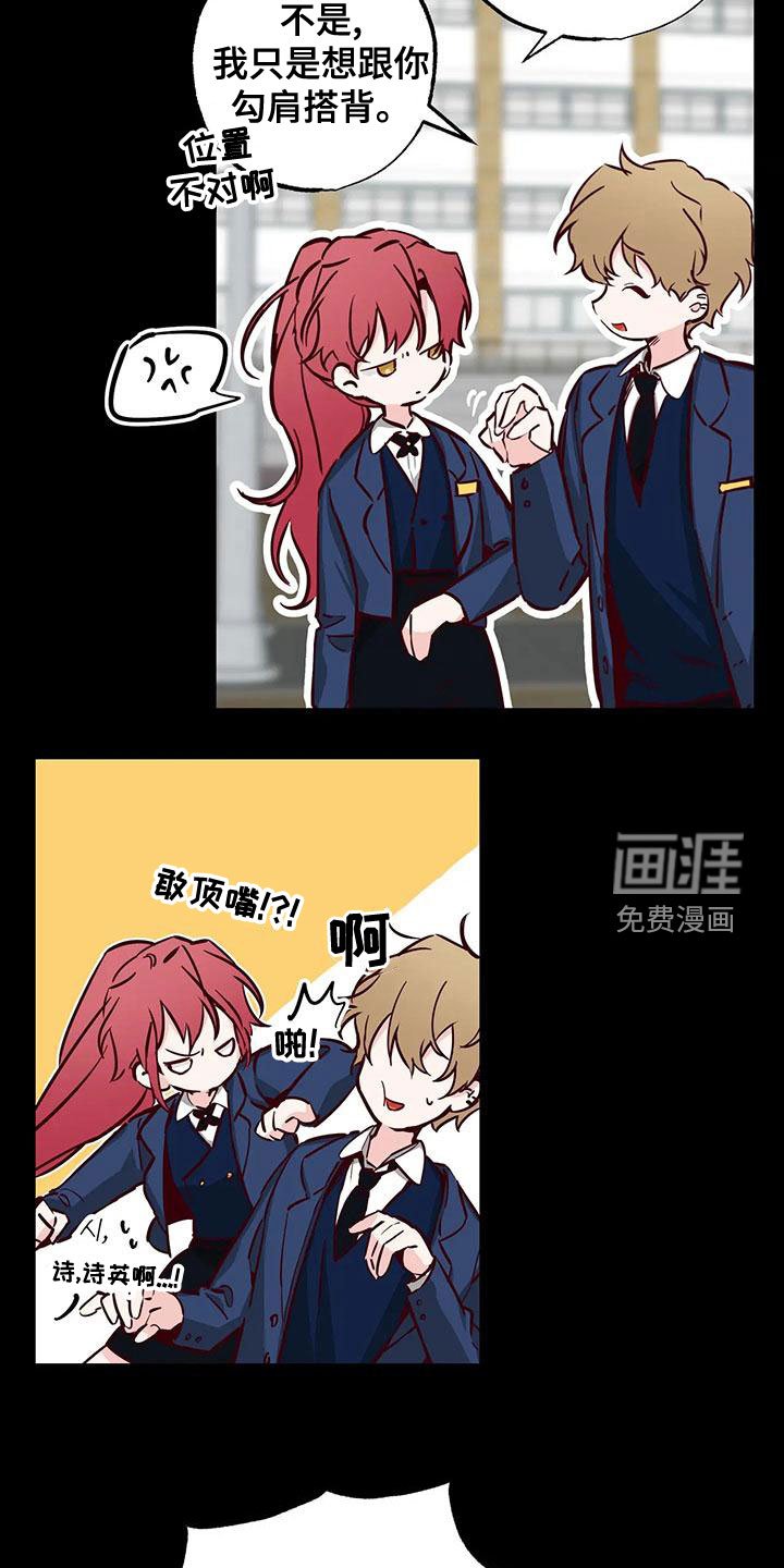 第33章：不要表白