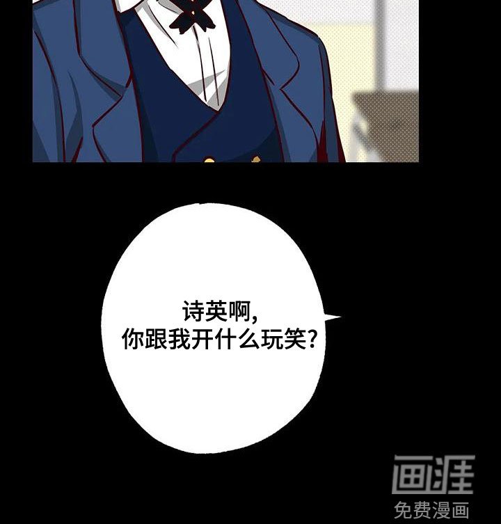 第33章：不要表白