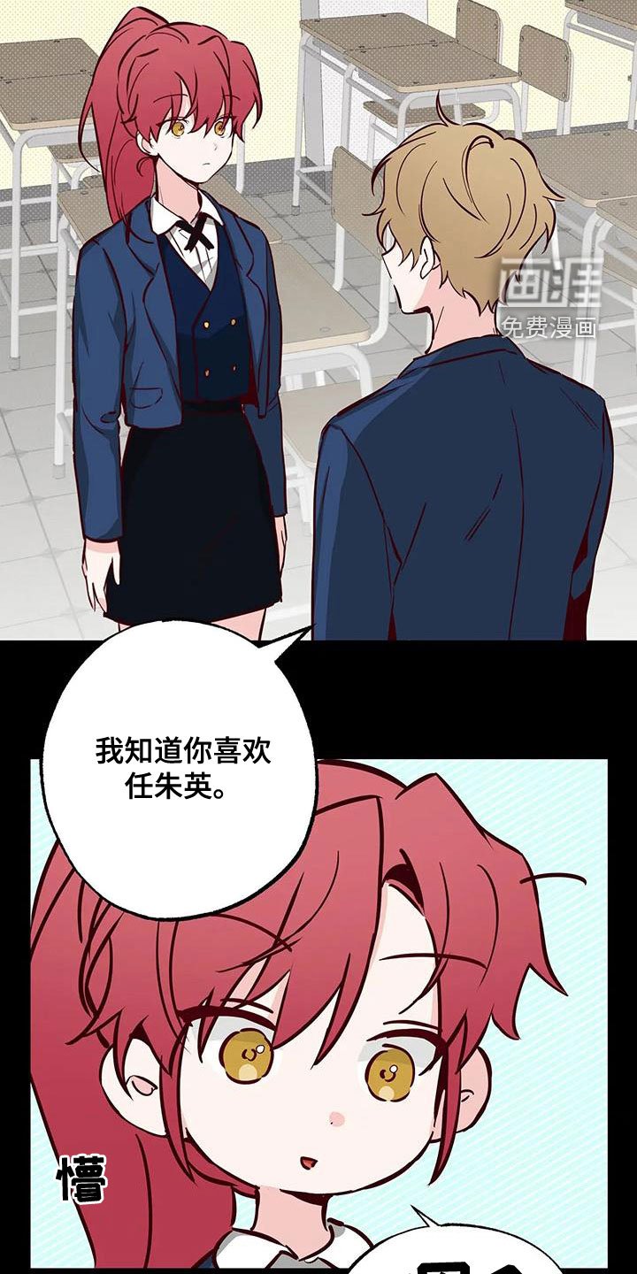 第34章：不想知道