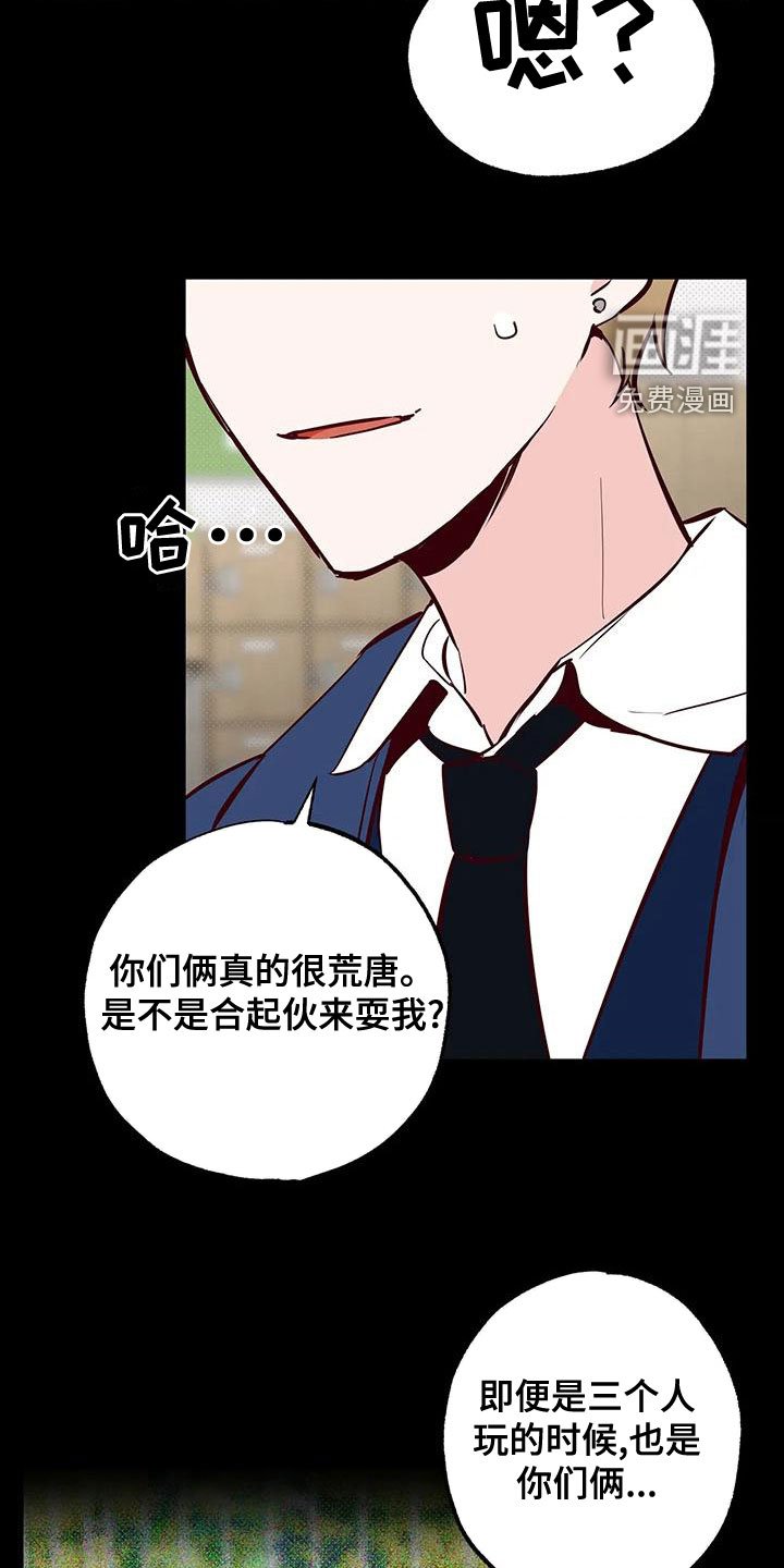 第34章：不想知道