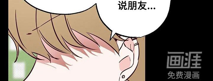 第34章：不想知道