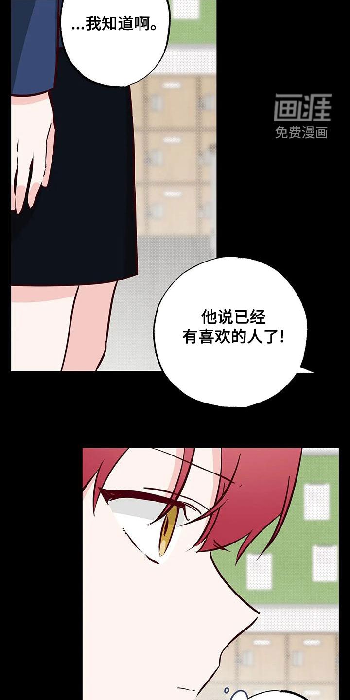 第34章：不想知道