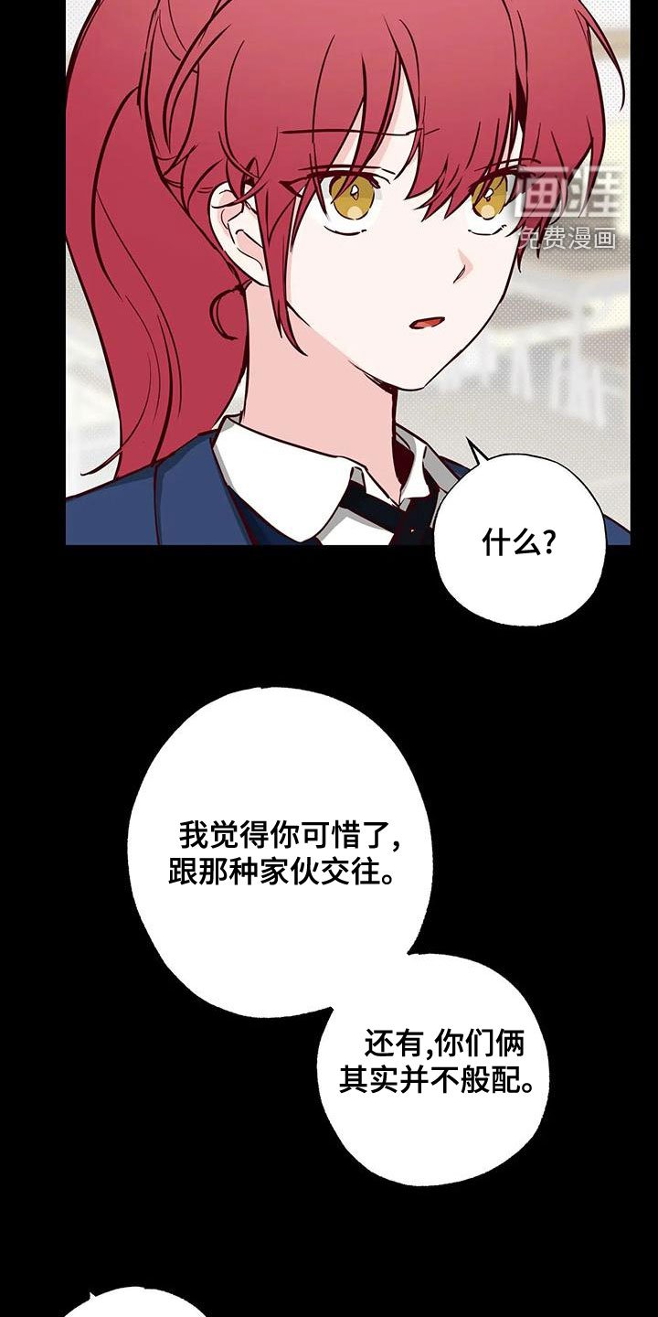 第34章：不想知道