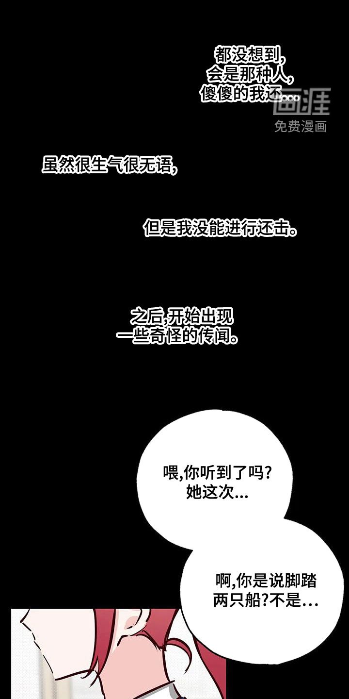 第34章：不想知道