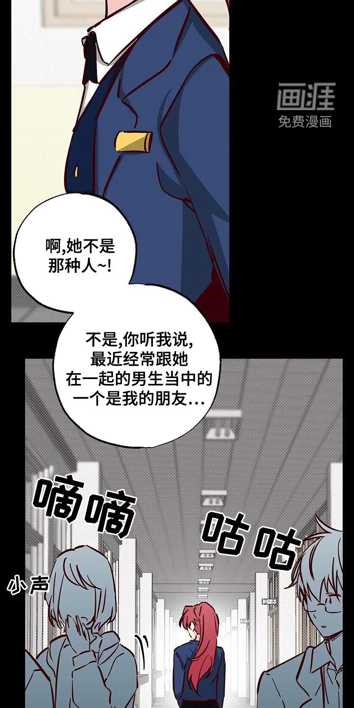 第34章：不想知道