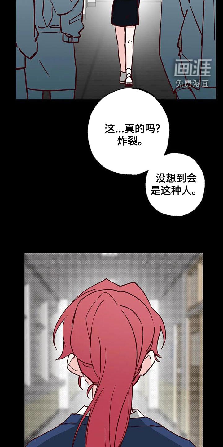 第34章：不想知道
