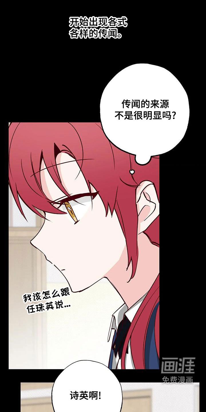 第34章：不想知道