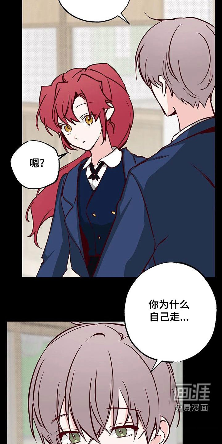 第34章：不想知道