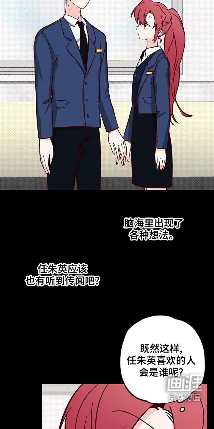 第34章：不想知道