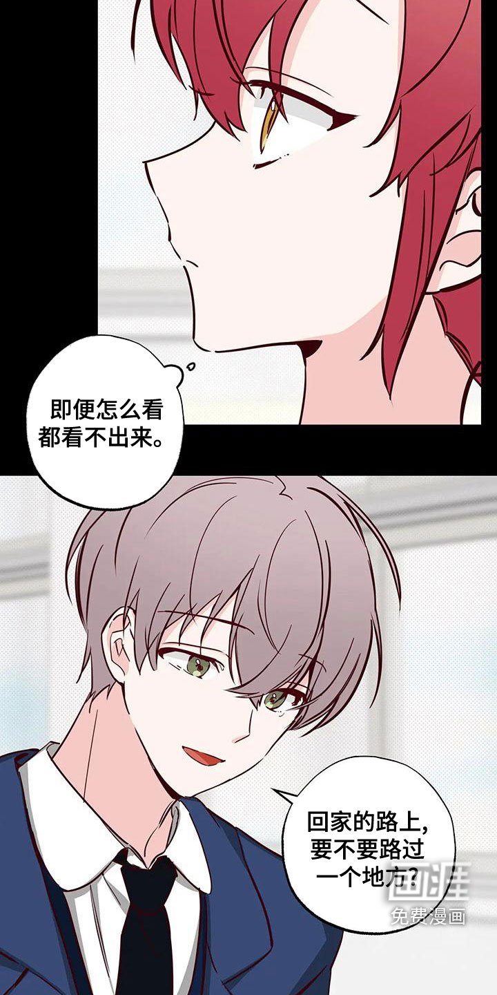 第34章：不想知道