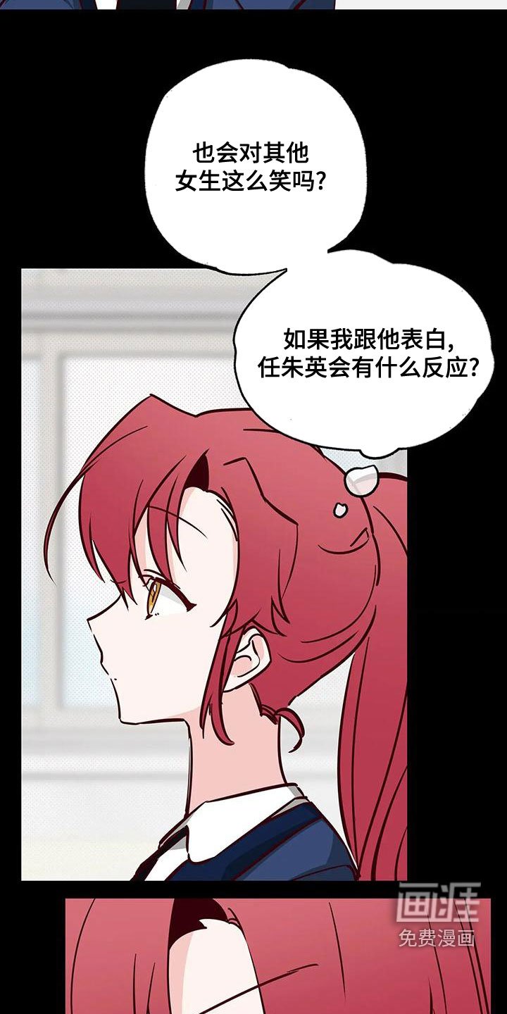 第34章：不想知道