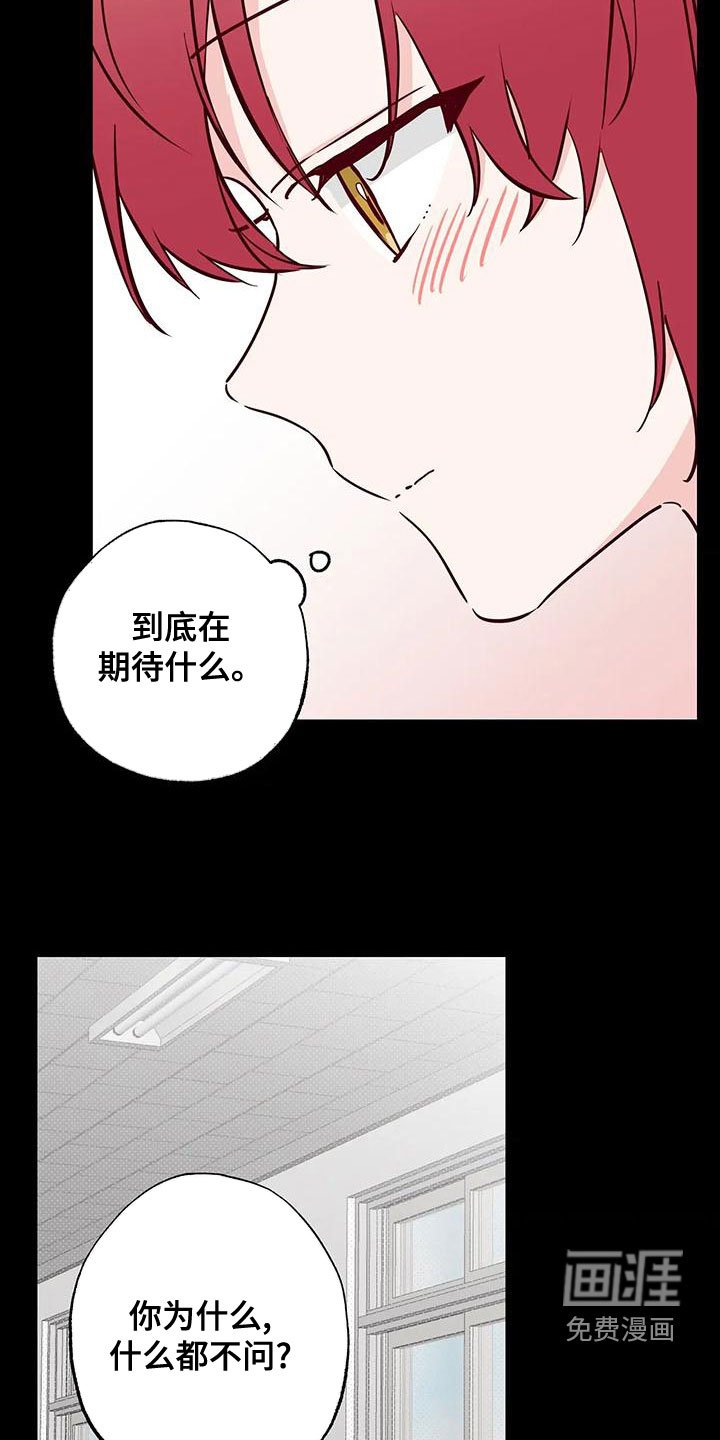 第34章：不想知道