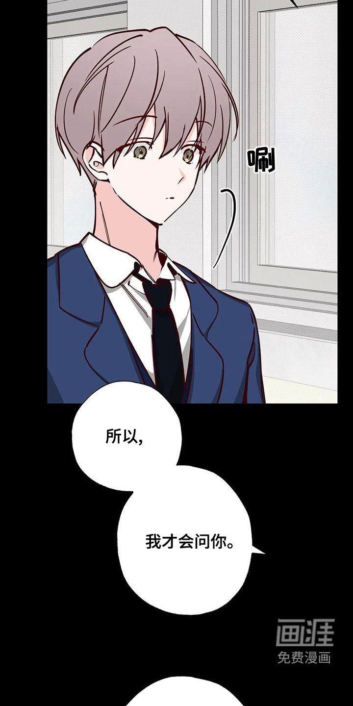 第34章：不想知道