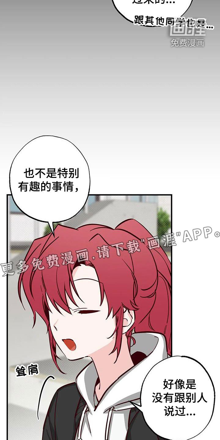 第35章：答疑解惑