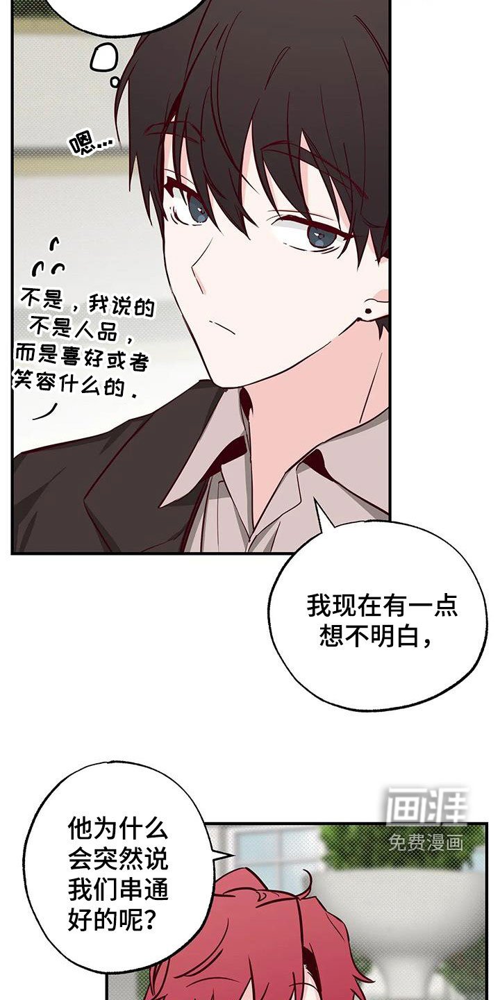 第35章：答疑解惑