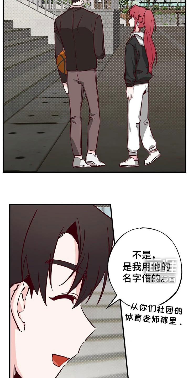 第36章：干的漂亮