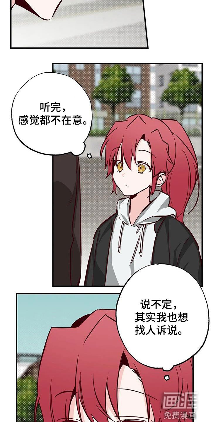 第36章：干的漂亮