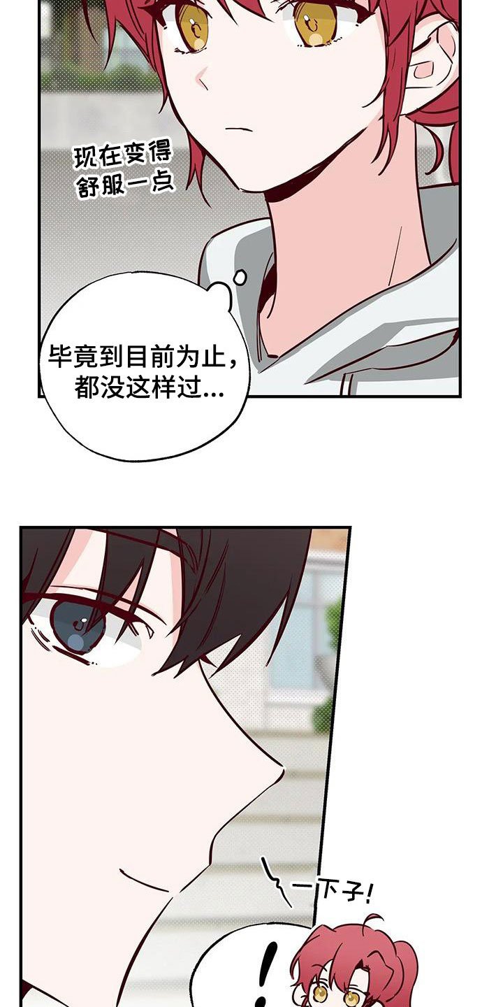 第36章：干的漂亮