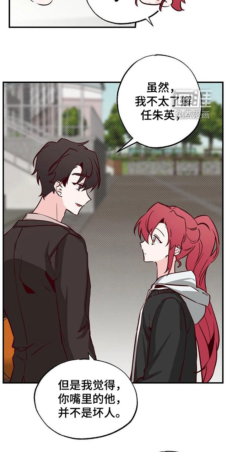 第36章：干的漂亮