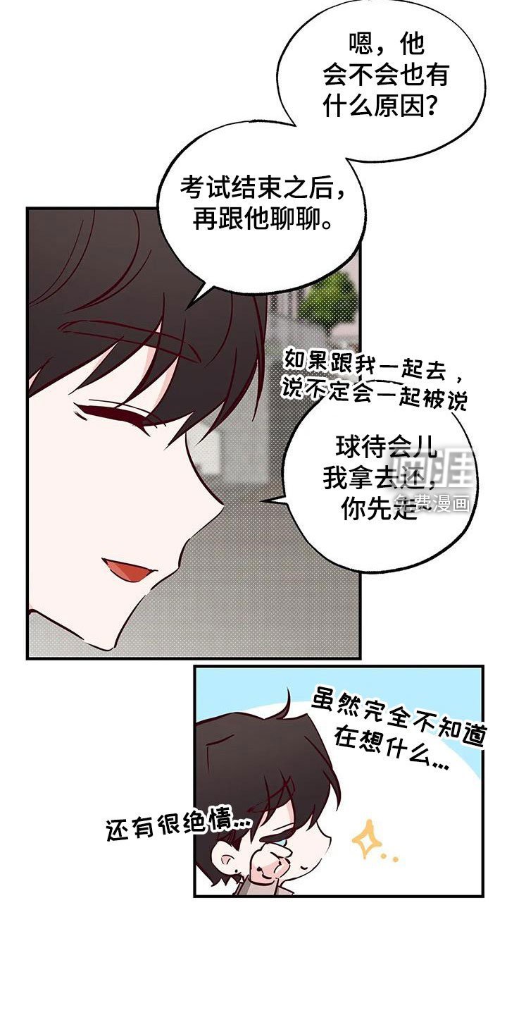 第36章：干的漂亮