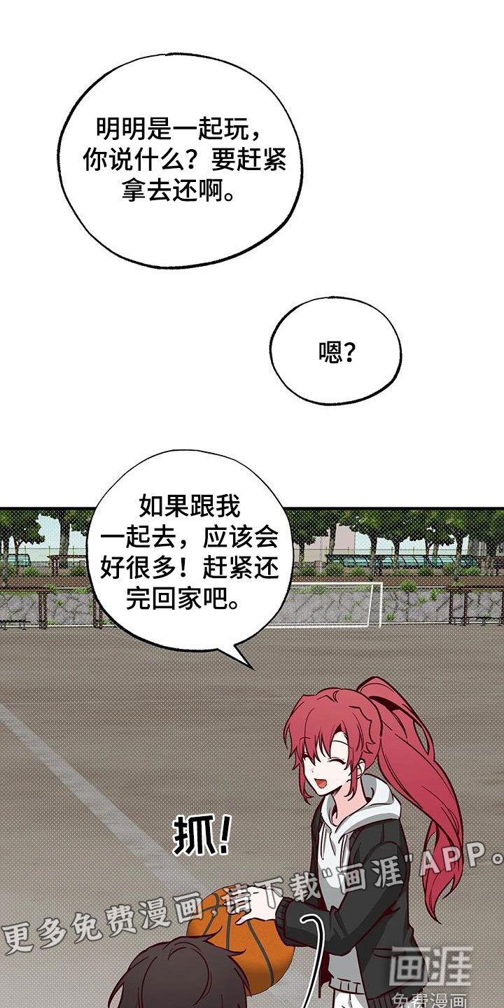 第36章：干的漂亮