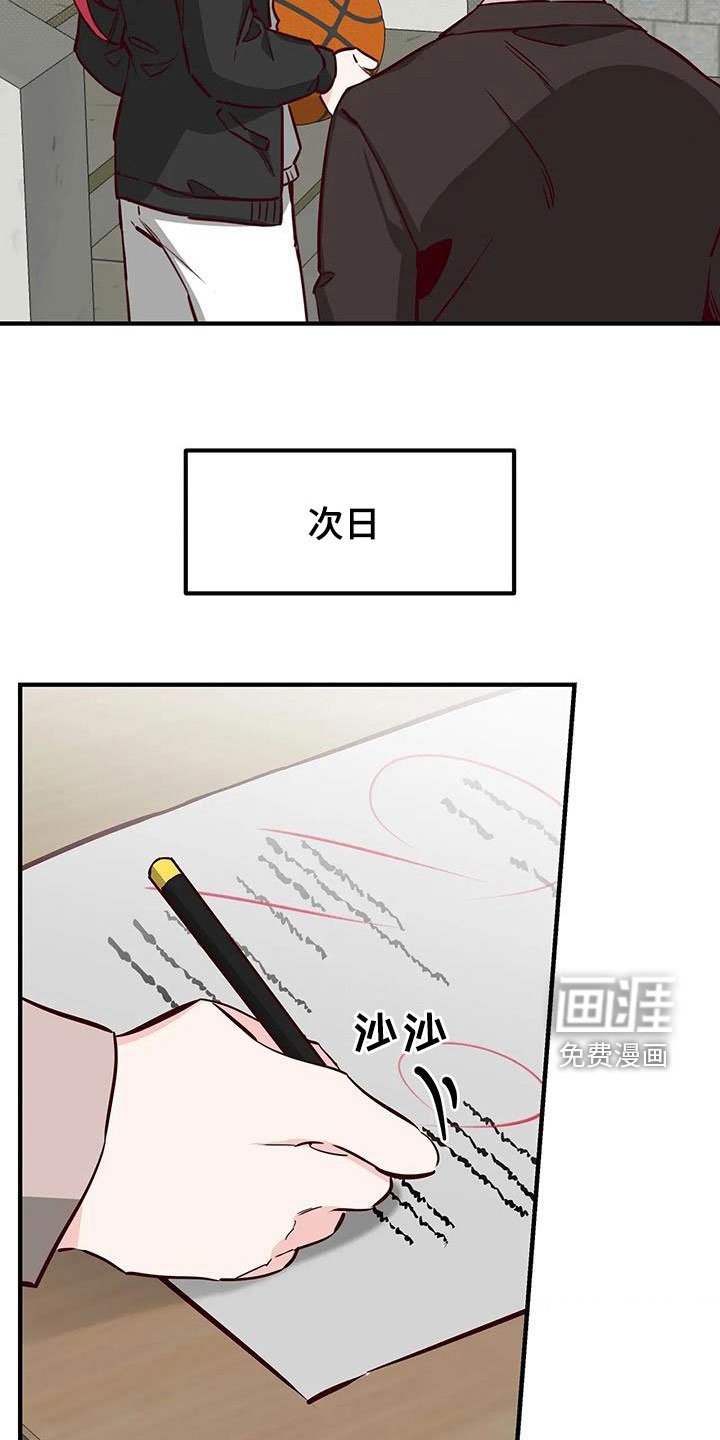 第36章：干的漂亮