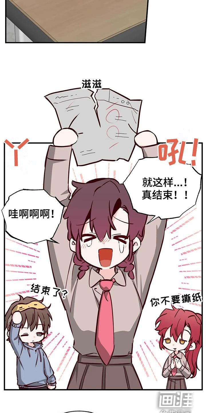 第36章：干的漂亮