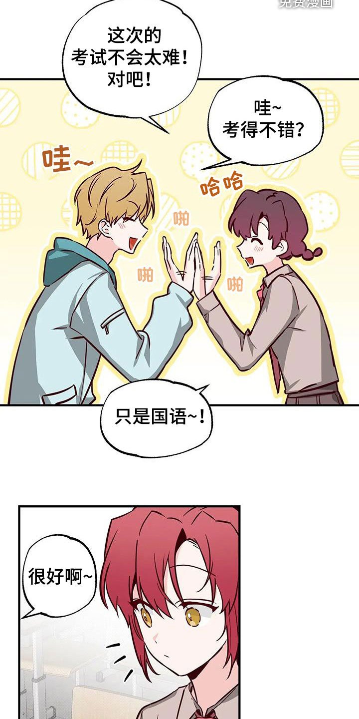 第36章：干的漂亮