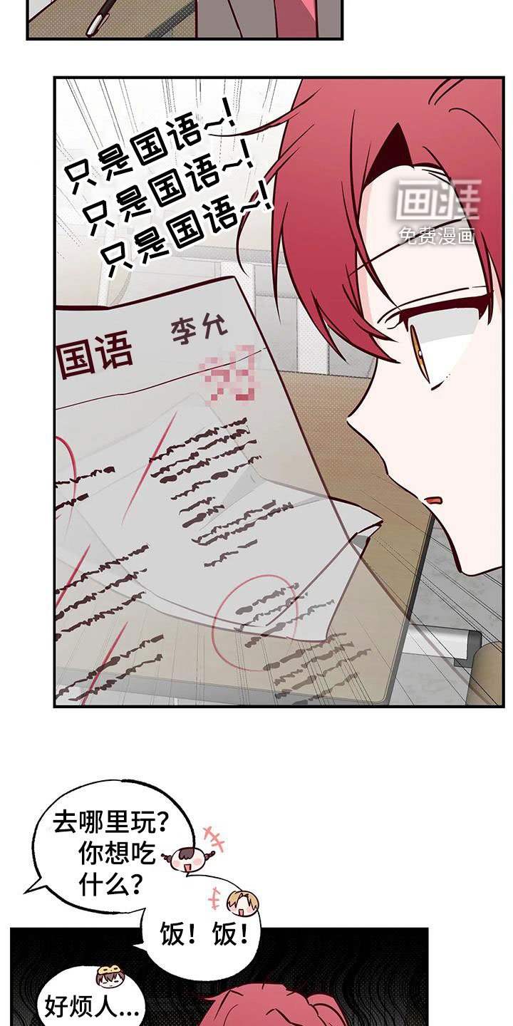 第36章：干的漂亮
