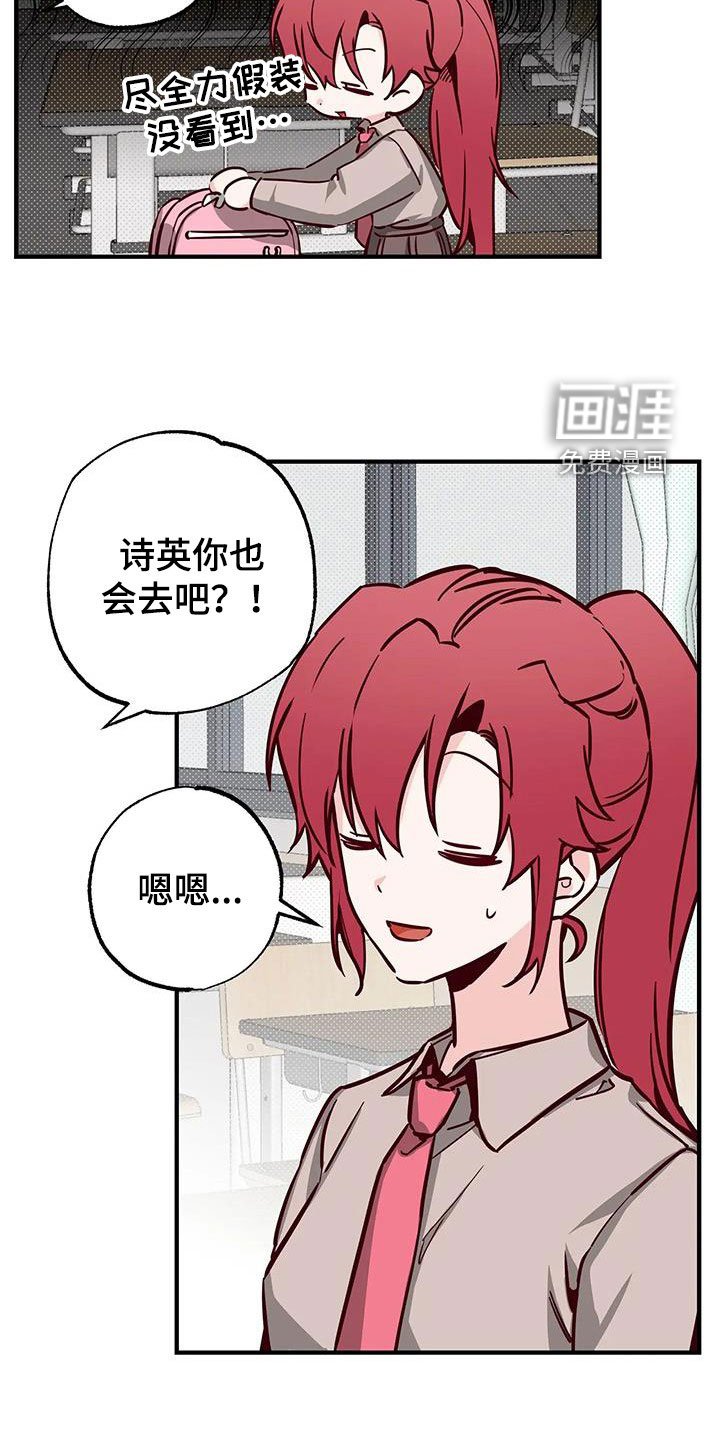 第36章：干的漂亮
