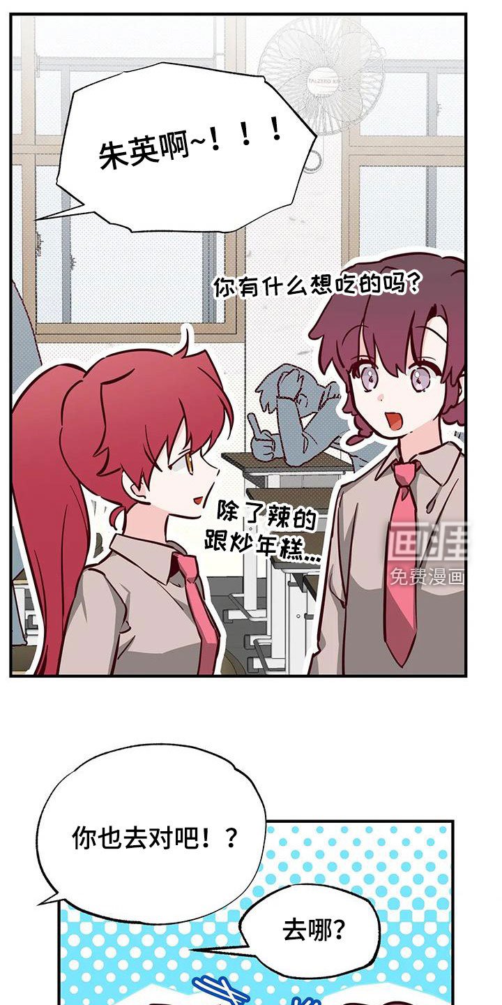 第36章：干的漂亮