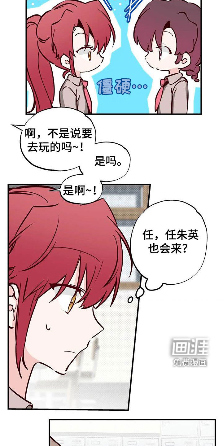 第36章：干的漂亮