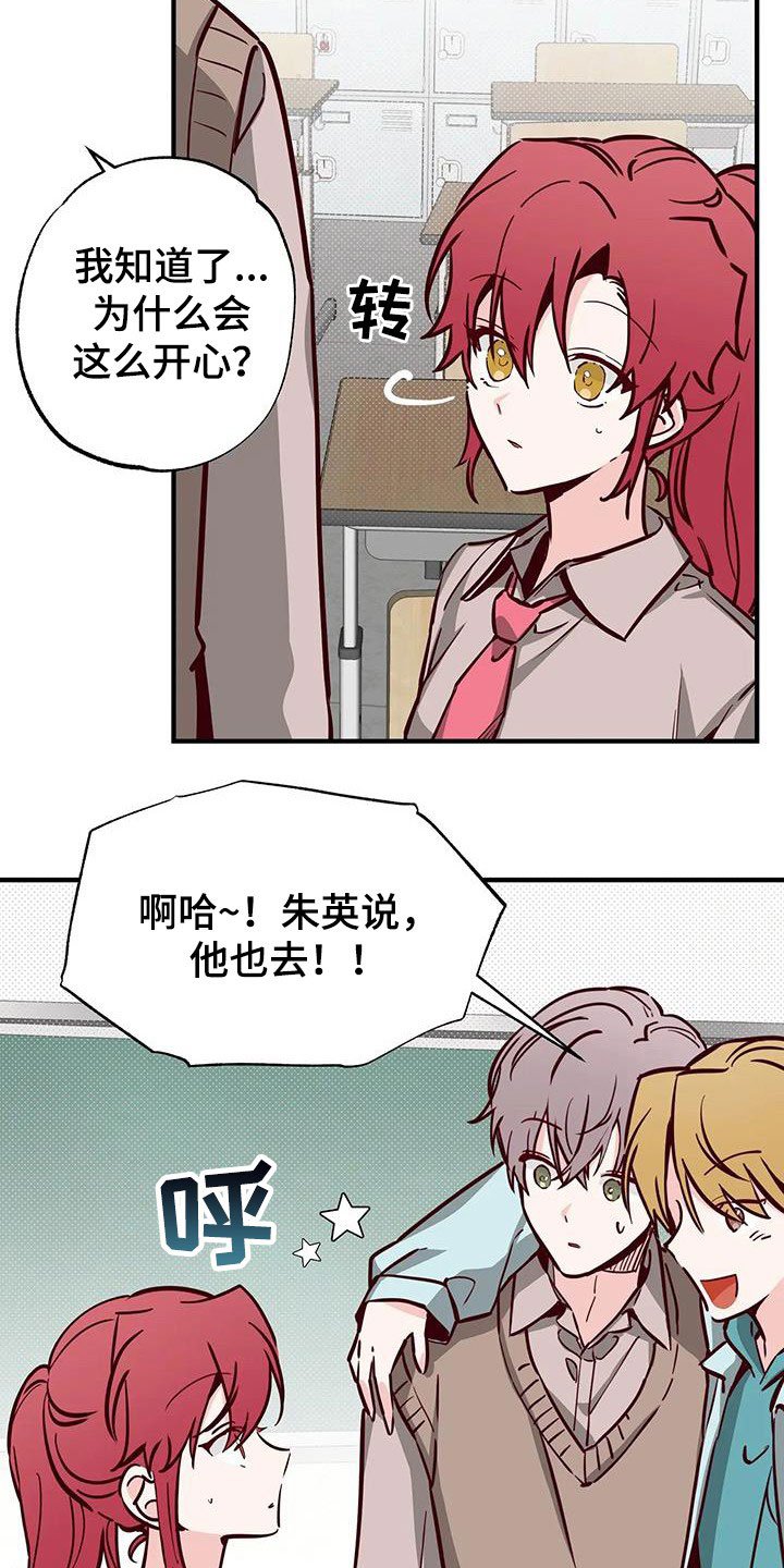 第36章：干的漂亮