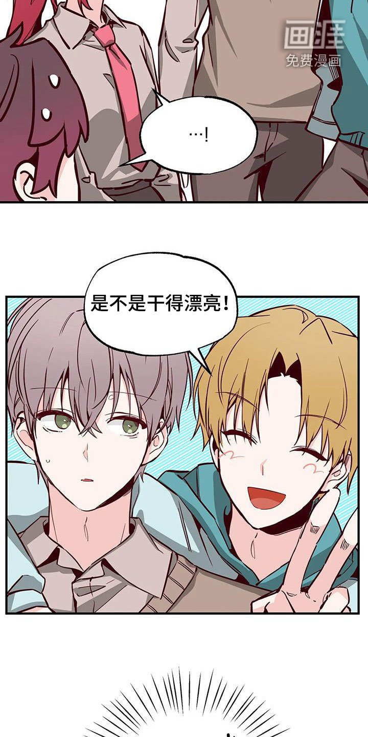 第36章：干的漂亮