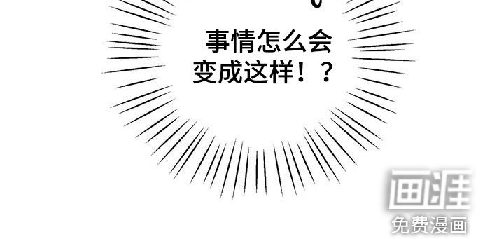 第36章：干的漂亮