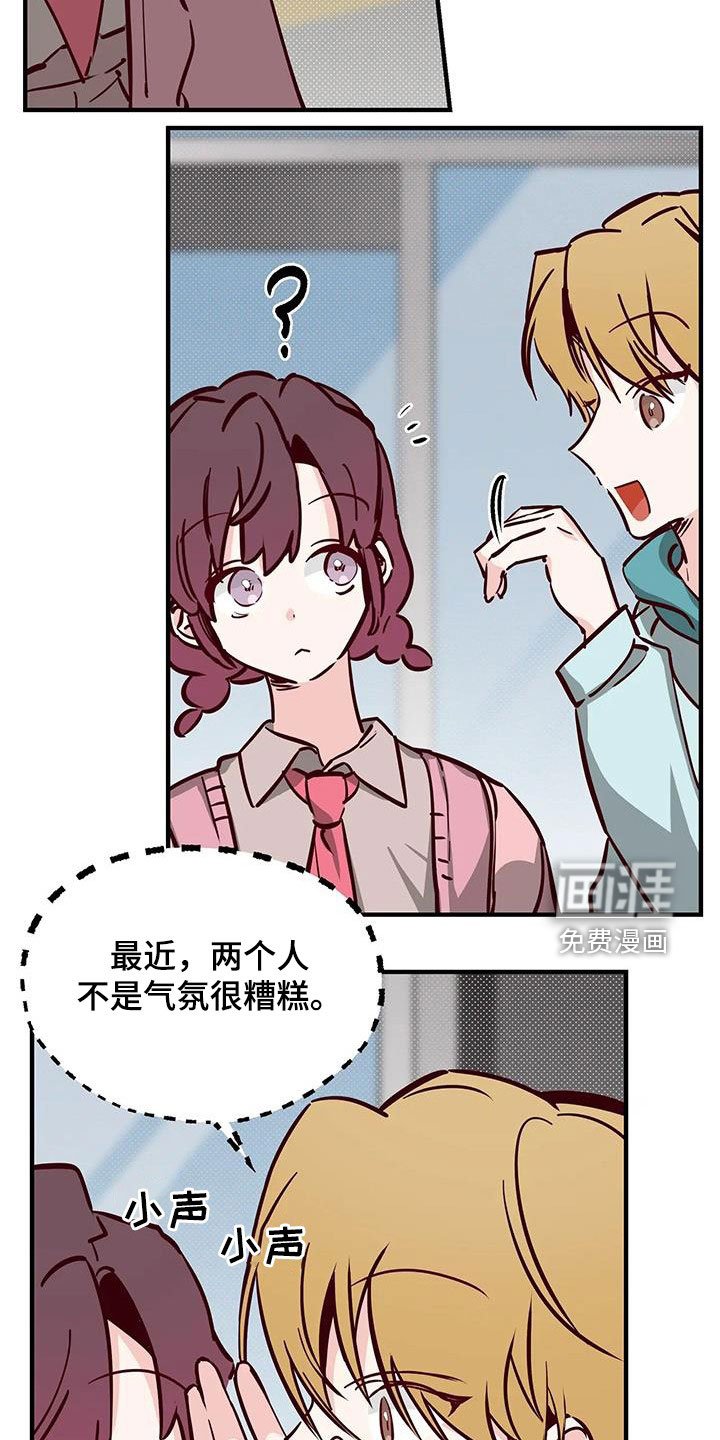 第37章：立场
