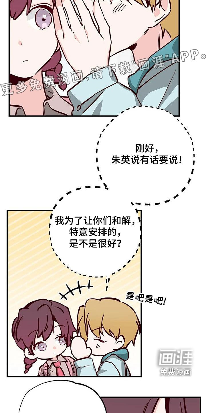 第37章：立场