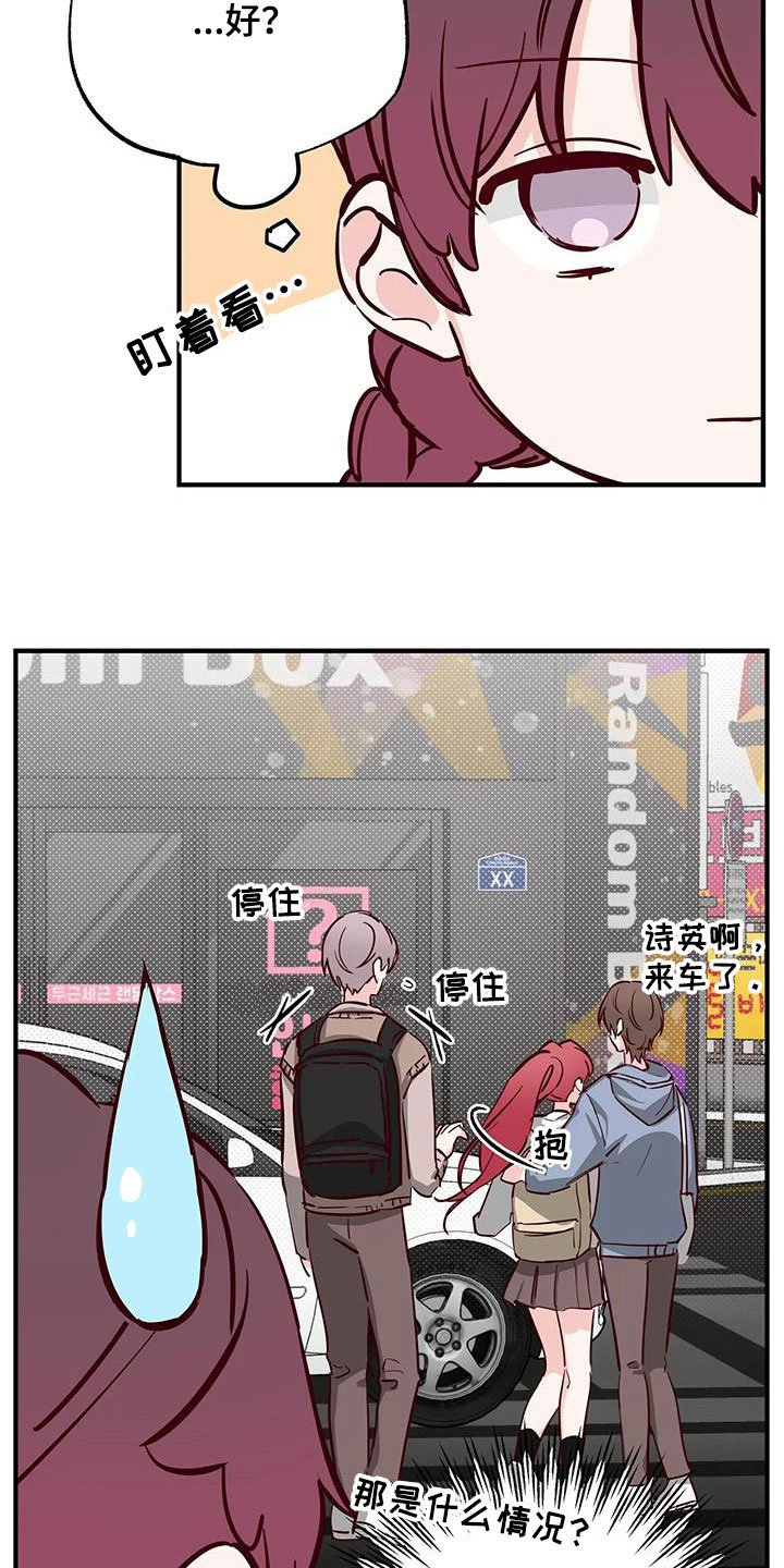 第37章：立场