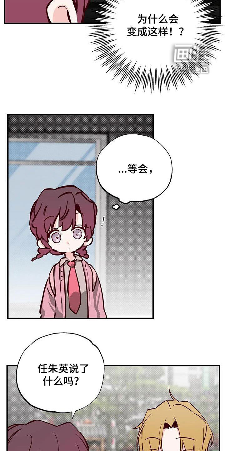 第37章：立场