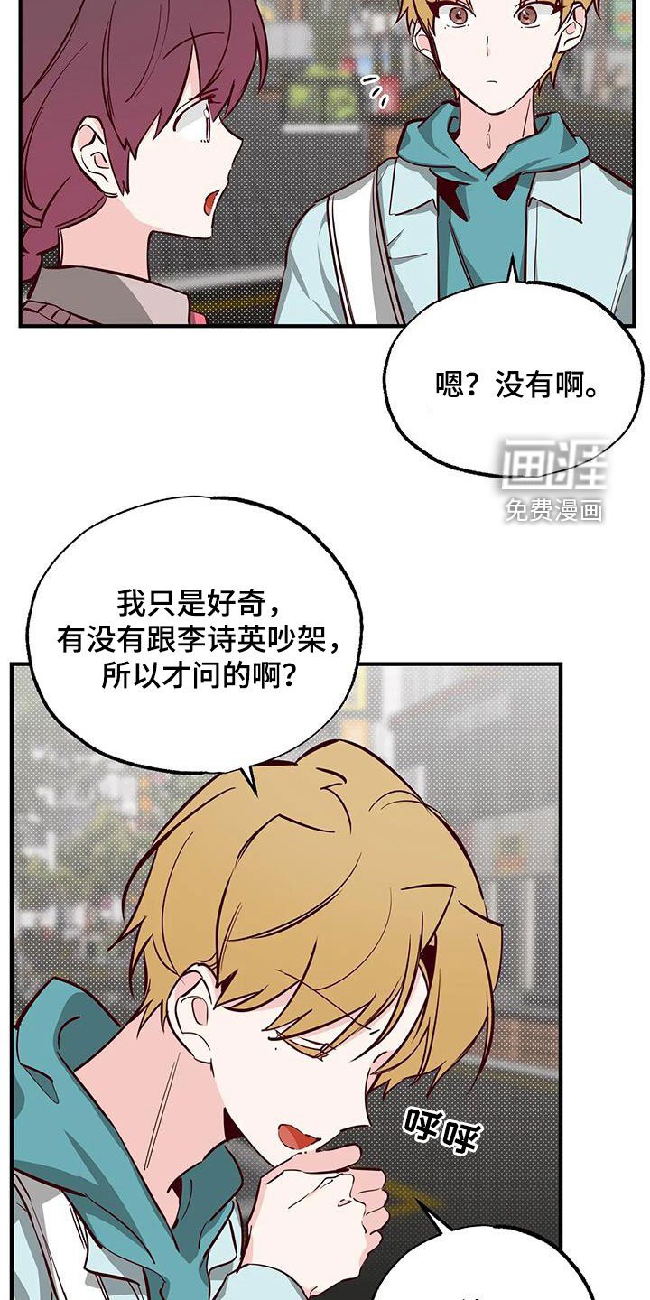 第37章：立场