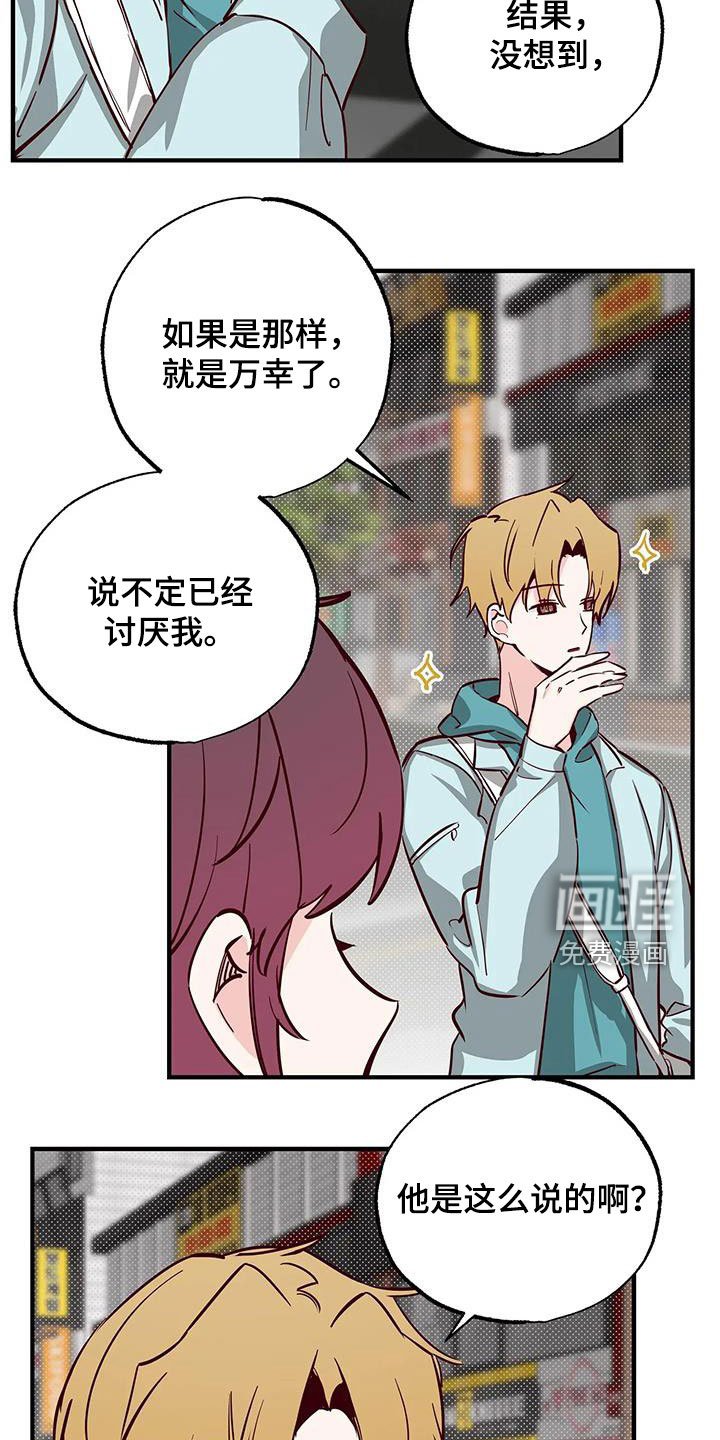 第37章：立场