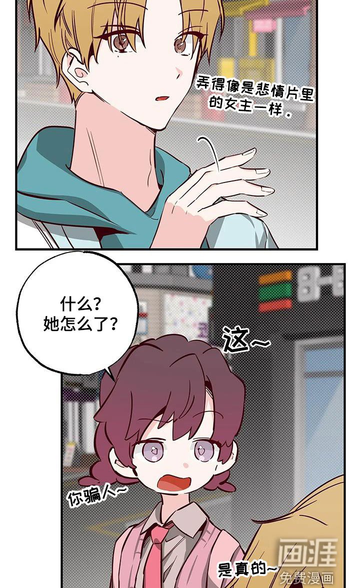第37章：立场