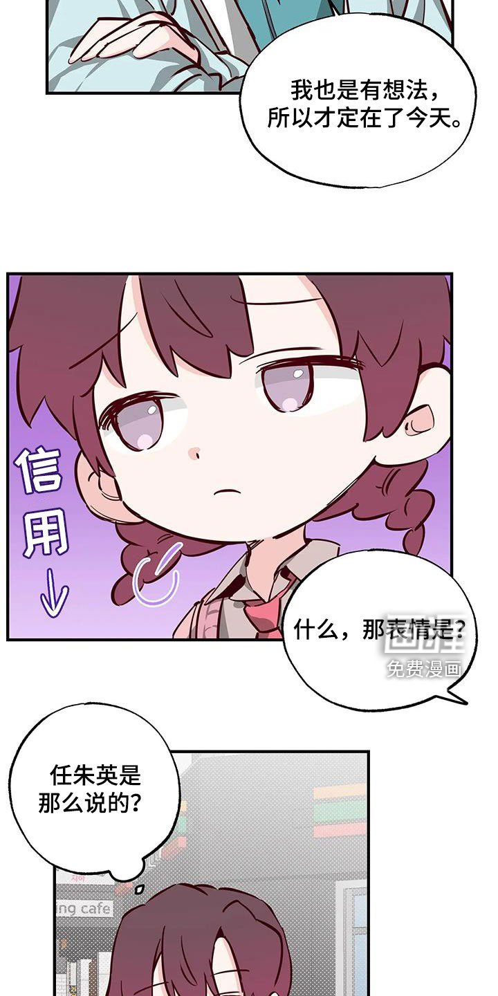 第37章：立场